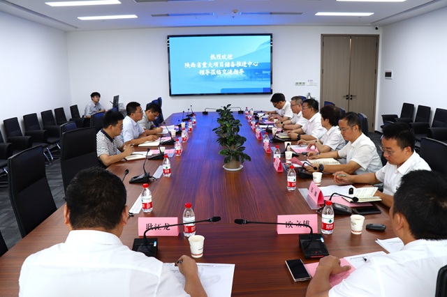 省重大項(xiàng)目儲(chǔ)備推進(jìn)中心到公司調(diào)研座談代建制工作